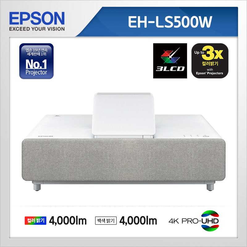 EH-LS500W